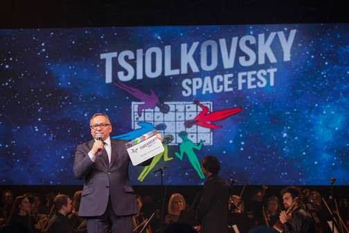 Международный кинофестиваль «Циолковский» покажет новую сотню фильмов о прекрасном космосе